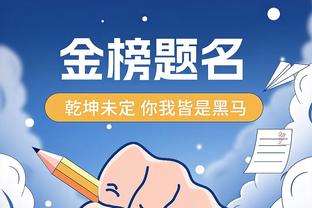 京媒：张稀哲、张呈栋、李可、王子铭没有随国安队出征客场