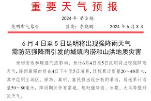 萧华：2026年NBA全明星周末将在快船新球馆Intuit Dome举行