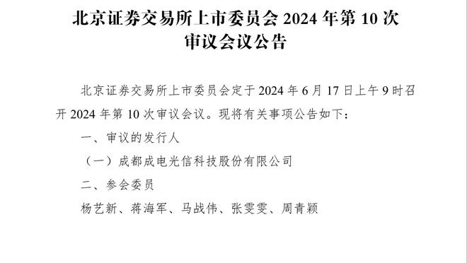 各项赛事出场200次，米兰在今天的训练中为莱奥颁发奖牌