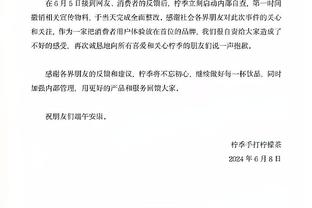 啊这……罗伊斯官宣离队！多特美女球迷沈云怡竖中指表示有病？